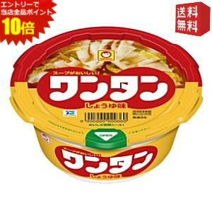 エントリーで全品ポイント10倍★【送料無料】東洋水産 マルちゃん 32gワンタン しょうゆ味（ミニ） 12食入