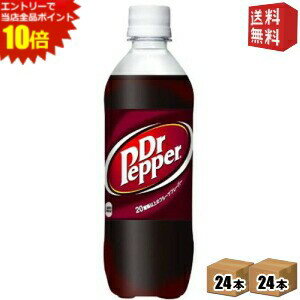 エントリーで全品ポイ