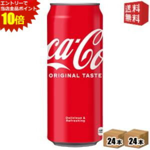 エントリーで全品ポイ