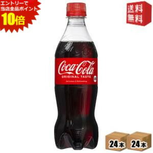エントリーで全品ポイ