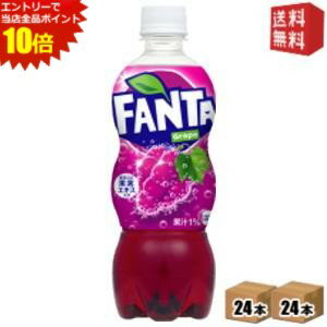 エントリーで全品ポイ
