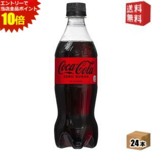 エントリーで全品ポイ
