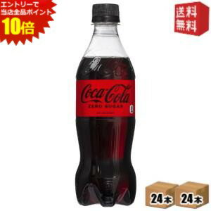 エントリーで全品ポイ