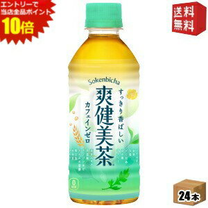 エントリーで全品ポイ