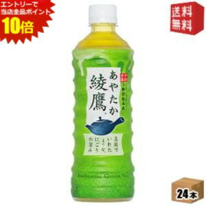エントリーで全品ポイ