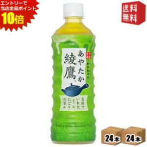 エントリーで全品ポイ