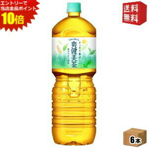 エントリーで全品ポイ