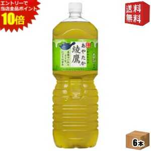 エントリーで全品ポイ