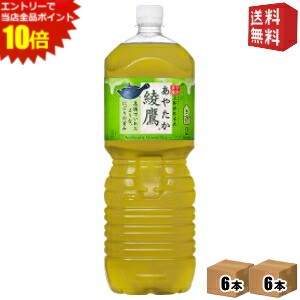 エントリーで全品ポイ