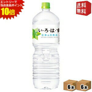 エントリーで全品ポイ