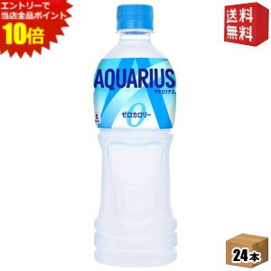 エントリーで全品ポイ