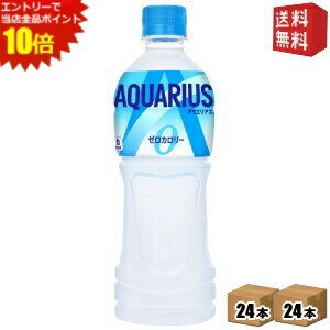 エントリーで全品ポイ