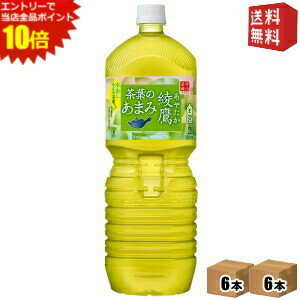 エントリーで全品ポイ