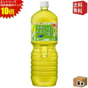 エントリーで全品ポイ