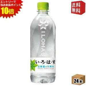 エントリーで全品ポイ