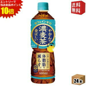 エントリーで全品ポイ