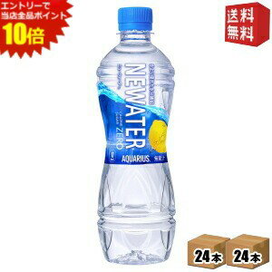 エントリーで全品ポイ