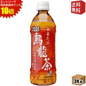 エントリーで全品ポイント10倍★【