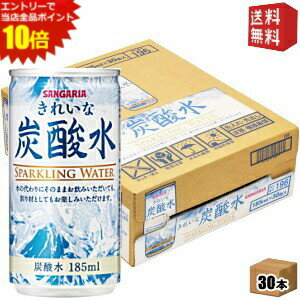 エントリーで全品ポイ