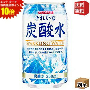 エントリーで全品ポイ
