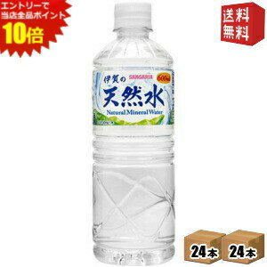 ����ȥ꡼�ǥݥ����10�ܡ�������̵���� ���󥬥ꥢ �˲��ŷ���� 600ml�ڥåȥܥȥ� 48��(24�ܡ�2������) ��� �ߥͥ�륦�������� ���̳�ƻ800...