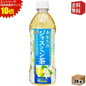エントリーで全品ポイント10倍★【