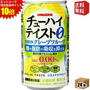 ȥ꡼ʥݥ10ܡ̵۵ǽɽ 󥬥ꥢ 塼ϥƥ 졼ץե롼 0.00% 350g 24 륳0.0...