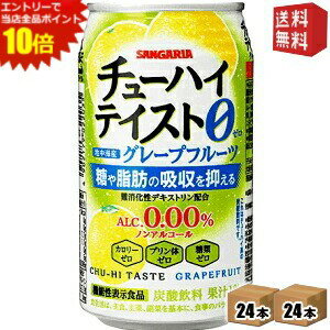 ȥ꡼ʥݥ10ܡ̵۵ǽɽ 󥬥ꥢ 塼ϥƥ 졼ץե롼 0.00% 350g 48 (24ܡ2...