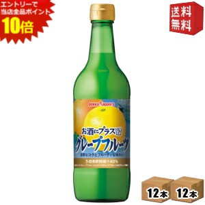 エントリーで全品ポイント10倍★【