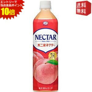 エントリーで全品ポイント10倍★【送料無料】不二家 ネクターピーチ 900mlペットボトル 24本 (12本×2ケース) [伊藤園] ※北海道800円・東北400円の別途送料加算 [39ショップ]