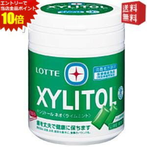 ロッテ キシリトール ボトルガム143g 36個 Amazon | ロッテ キシリトールガム 7種アソートボトル 143g×6個入