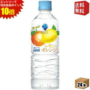 エントリーでポイント10倍★【送料無料】 ダイドー MIUミウ レモン＆オレンジ 550mlペットボトル 24本入 熱中症対策 ※北海道800円・東北400円の別途送料加算