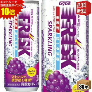 ǽɽʡ̵ۥɡ FRISK SPARKLING GRAPE եꥹ ѡ 졼 250ml 30 ...