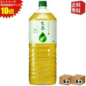 エントリーでポイント