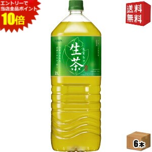 エントリーで全品ポイ