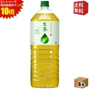 エントリーでポイント