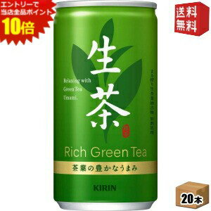 エントリーで全品ポイ