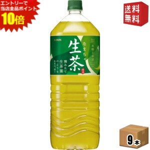 エントリーで全品ポイ