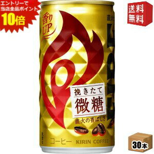 ȥ꡼ʥݥ10ܡ̵ۥ FIRE ե Ԥ 185g 30 [ǤƤ] ̳ƻ800...