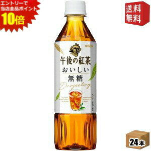 エントリーで全品ポイ