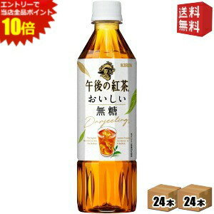エントリーで全品ポイ