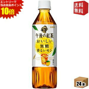 エントリーで全品ポイ