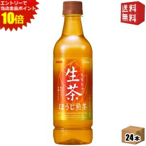 エントリーで全品ポイ