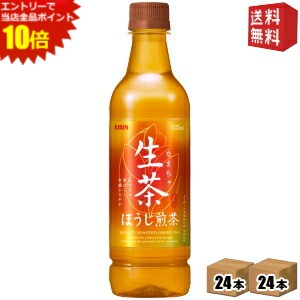 エントリーで全品ポイ
