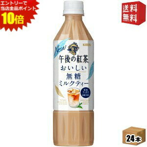 エントリーで全品ポイ