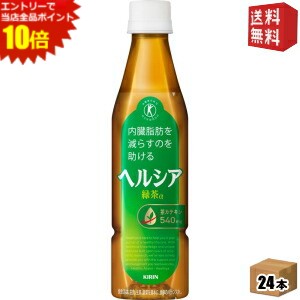 エントリーで全品ポイ