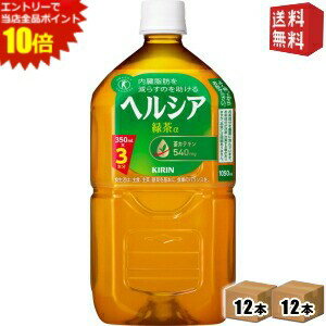 エントリーで全品ポイ
