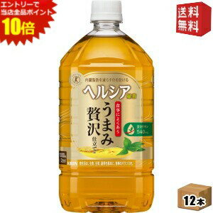 エントリーで全品ポイ