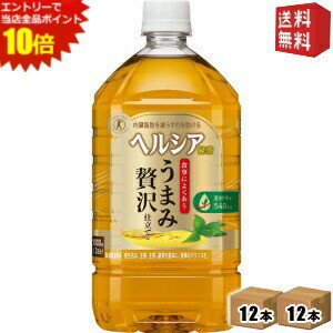エントリーで全品ポイ
