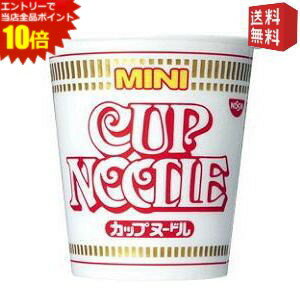 エントリーで全品ポイント10倍★【送料無料】日清 36gカップヌードル ミニ 15食入